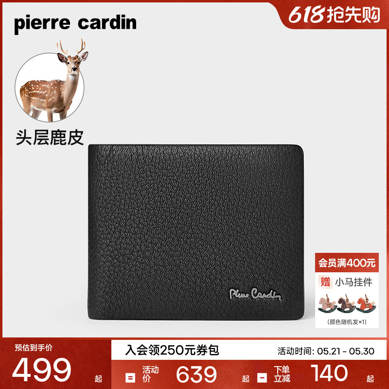 [Deerskin] Pierre Cardin Short Wallet for Men, Business High-End Luxury Leather Wallet, Genuine Leather Wallet, New Model