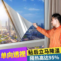 Glass window insulation film sun protection peeping protection light leakage protection one-way perspective sticker bay window display window living room