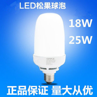 Aup LED Bulb Pine Nuts E27 Spirostomy High Power 25W Energy Saving Energy quotient Superfactory Anti-glare Superbright Home