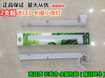 Chasing stick LED module lens instead of ring tube butterfly tube H tube lamp strip light board light source patch bright ring lighting super bright