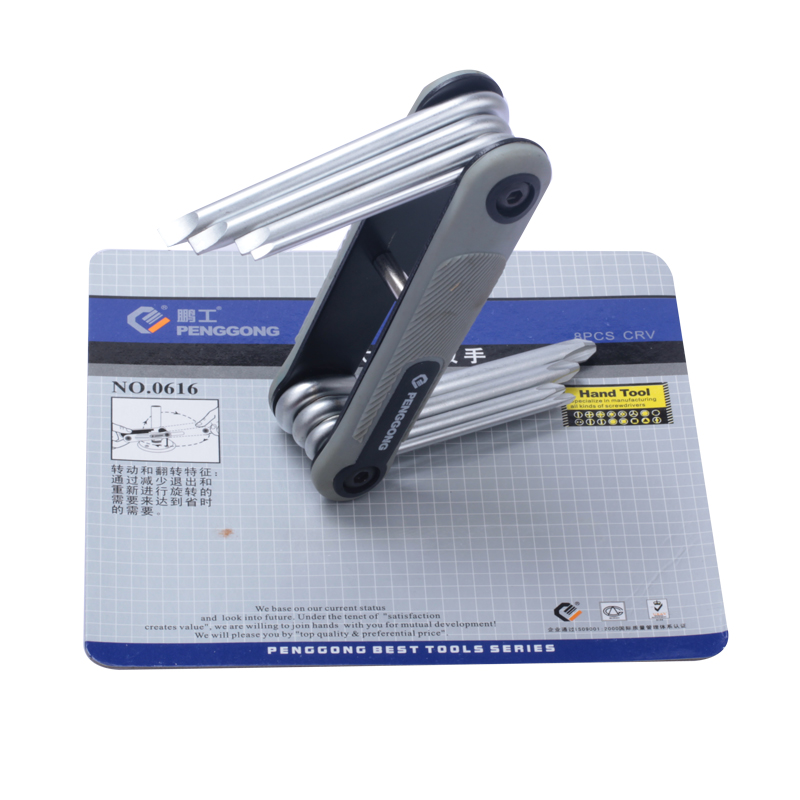 Peng work tool 8 pieces of sleeve folding screw batch of screwdriver cross I use screwdriver NO 0616C-Taobao