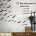 Mô phỏng bướm stereo 3D dán tường phòng ngủ sáng tạo phòng khách TV tường trang trí lãng mạn ấm áp tự dính sơn - TV tivi màn hình cong TV