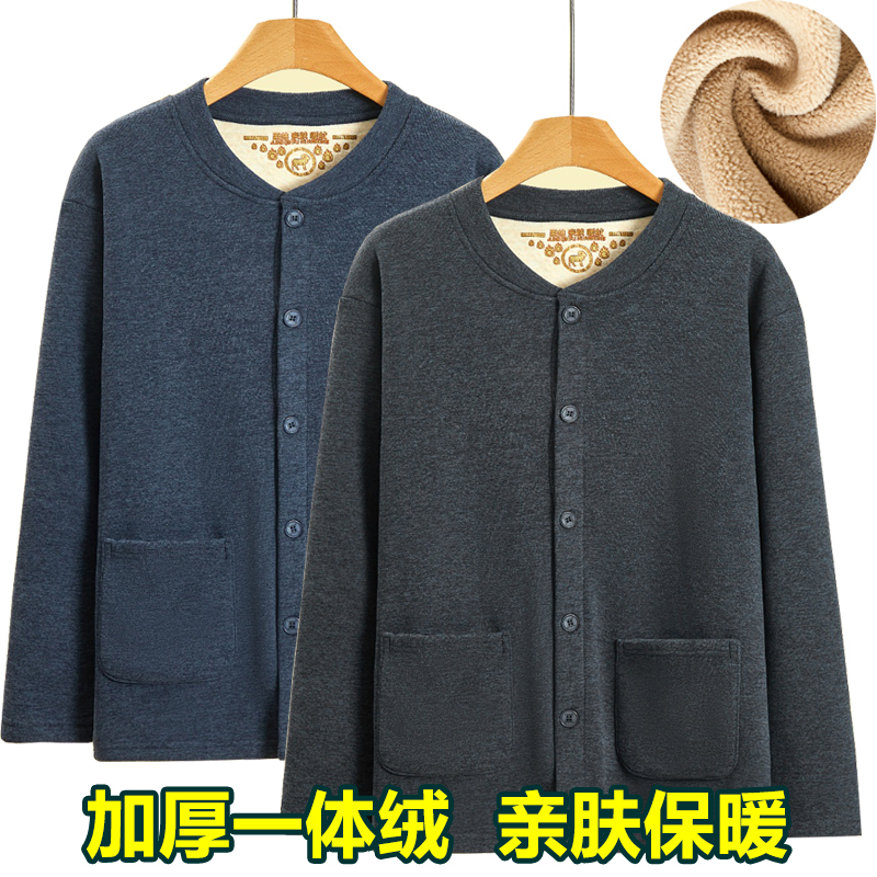 Dad's Autumn and Winter Fleece-Lined Thick Cardigan for Middle-Aged and Elderly Men, Warm Button-Up Cotton Sweater, Grandpa's Top, Home Wear