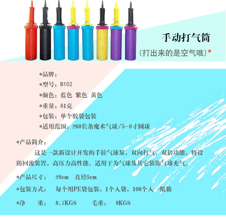 Воспроизведение цилиндра сведения о page_03