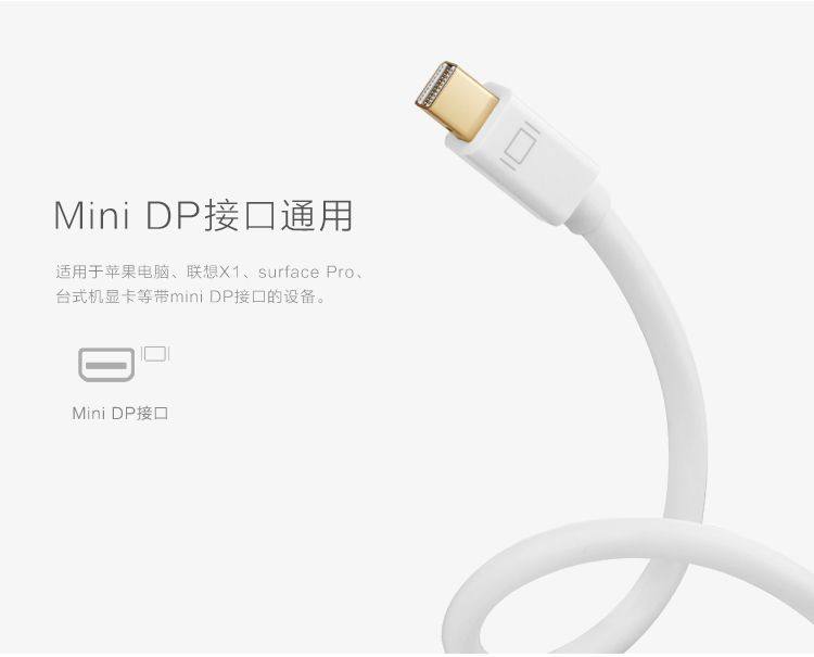 Prolongateur USB - Ref 440222 Image 7