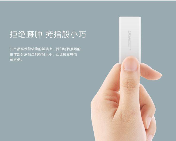 Prolongateur USB - Ref 440222 Image 10