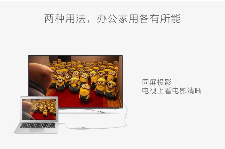 Prolongateur USB - Ref 440222 Image 13