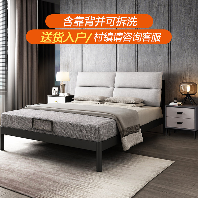 Iron bed double bed 1 8 m dorm household iron frame bed 1 51 2 single - layer simple iron bed network red
