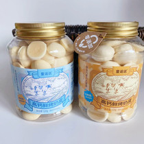 Inner Mongolia specialty nursery rhymes about high-calcium fresh roasted milk skin milk-flavored yogurt flavor to relieve cravings afternoon tea snacks