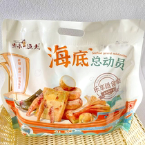 The Inflammatory Pavilion Fisherman Seabed Total Mobilization Fish Tofu Fish Egg Fish Cake Fish Sausage 500g Sea Taste Combined Family Clothing Small Snacks
