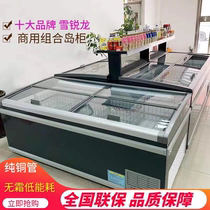 Frost-free freezer large supermarket commercial combination island cabinet large capacity freezer ball dumplings various products display