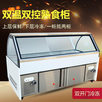 Commercial double temperature refrigerated display cabinet super large capacity deli cabinet intelligent temperature control barbecue fresh cabinet string insulation