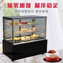 Snow Ruilong dessert display cabinet cake cabinet refrigerator West Point fruit dessert air-cooled vertical fresh-keeping Cabinet commercial