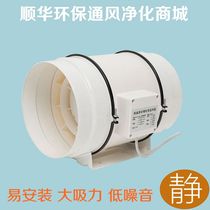 8 inch 200P oblique flow supercharged circular duct fan kitchen exhaust fan supply air exhaust fan potential
