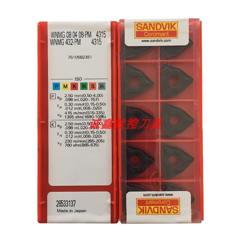WNMG080408-PM 4315 Sandvik CNC turning inserts for CNC machine tools