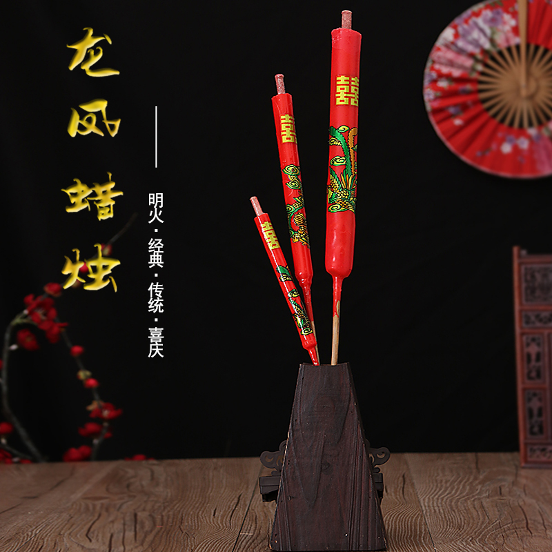 Festive wedding Wedding supplies Red candle House Candle Return Wedding pair candle Happy word candle Dragon and Phoenix candle