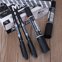 Wedding supplies wedding supplies invitation writing invitation ti ming ce writing oily pen qian dao bi marker