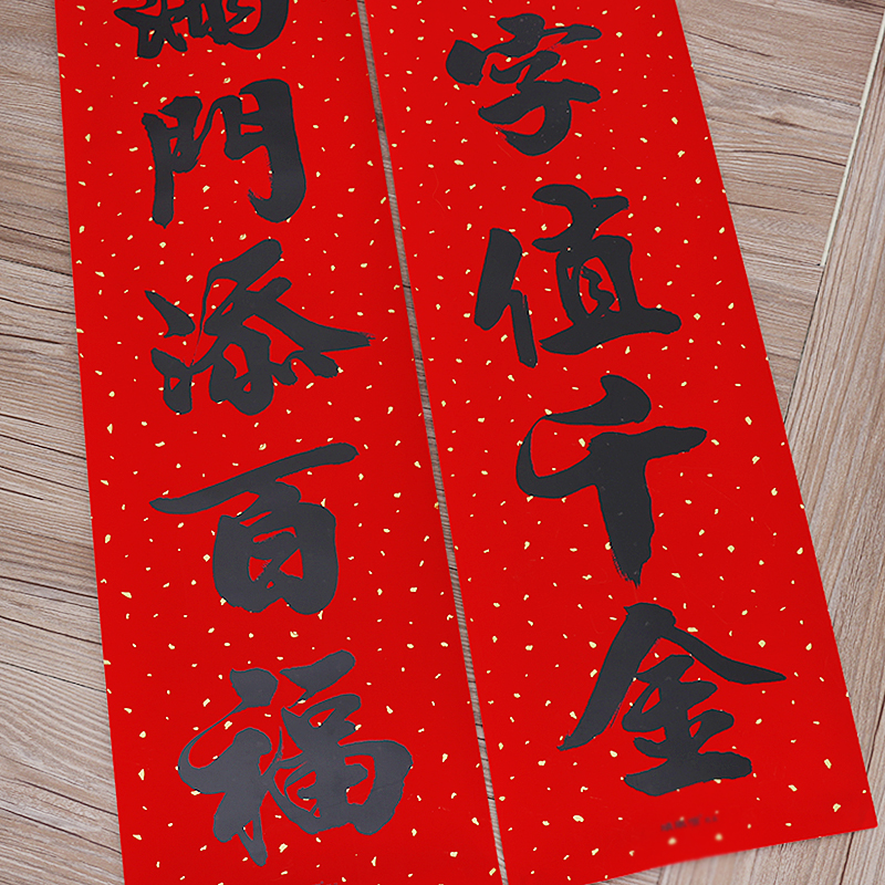 2022 New Year couplets home Spring Festival 2 2 Year of the Tiger 1 3 meters 1 6 meters 1 8 Chinese New Year red paper calligraphy black characters Spring Festival couplets