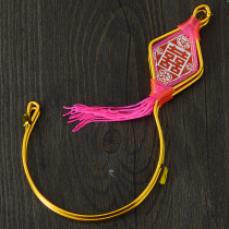 Festive wedding supplies wedding mosquito account Hook happy word adhesive hook bed practical plastic Golden mosquito hook marriage