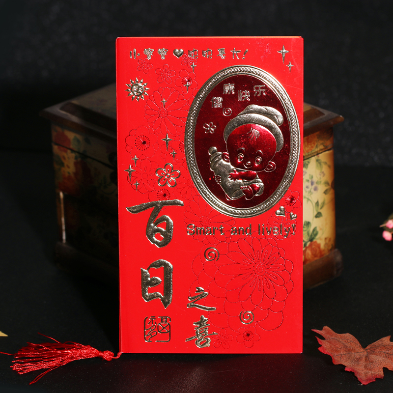 Wedding Supplies Full Moon invites Cambodia Baby to ask for Cambodian Chinese Birthday Invitation to the Hundred Day Invitation Card for the Hundred Day Banquet Invitation Card