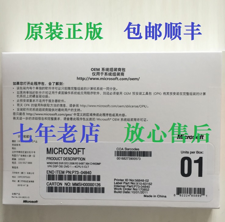 windows server2008R2 2012 R2 2016 2019 English Standard edition