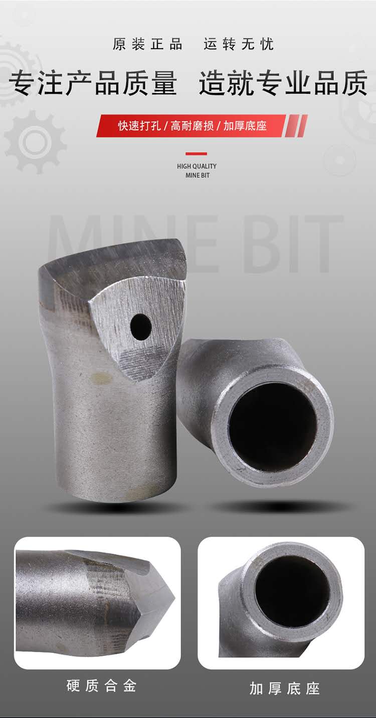[USD 6.29] Drill bit mine boring drill bit tunnel drill bit alloy drill