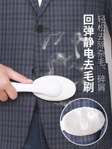 Japanese creative rotating clothes to brush household coat to electrostatic artifact sheet bed hair dust removal sticky wool