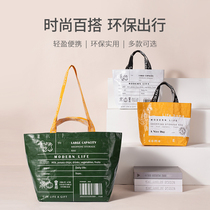 Eco-friendly shopping bag portable folding plastic bag Japanese shoulder bag supermarket shopping handbag waterproof bag