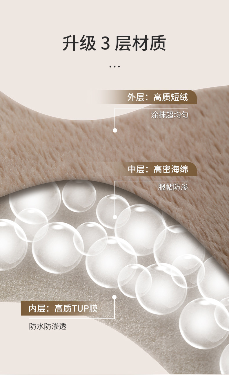 FaSoLa 身体乳手套 米色 1只 快速涂抹 擦精油 植绒擦