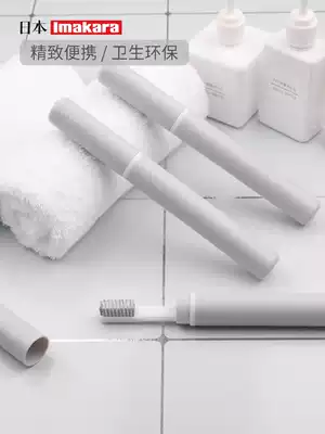 Japanese portable travel toothbrush storage box Powder room small toothbrush box Simple mini toothbrush cover with lid