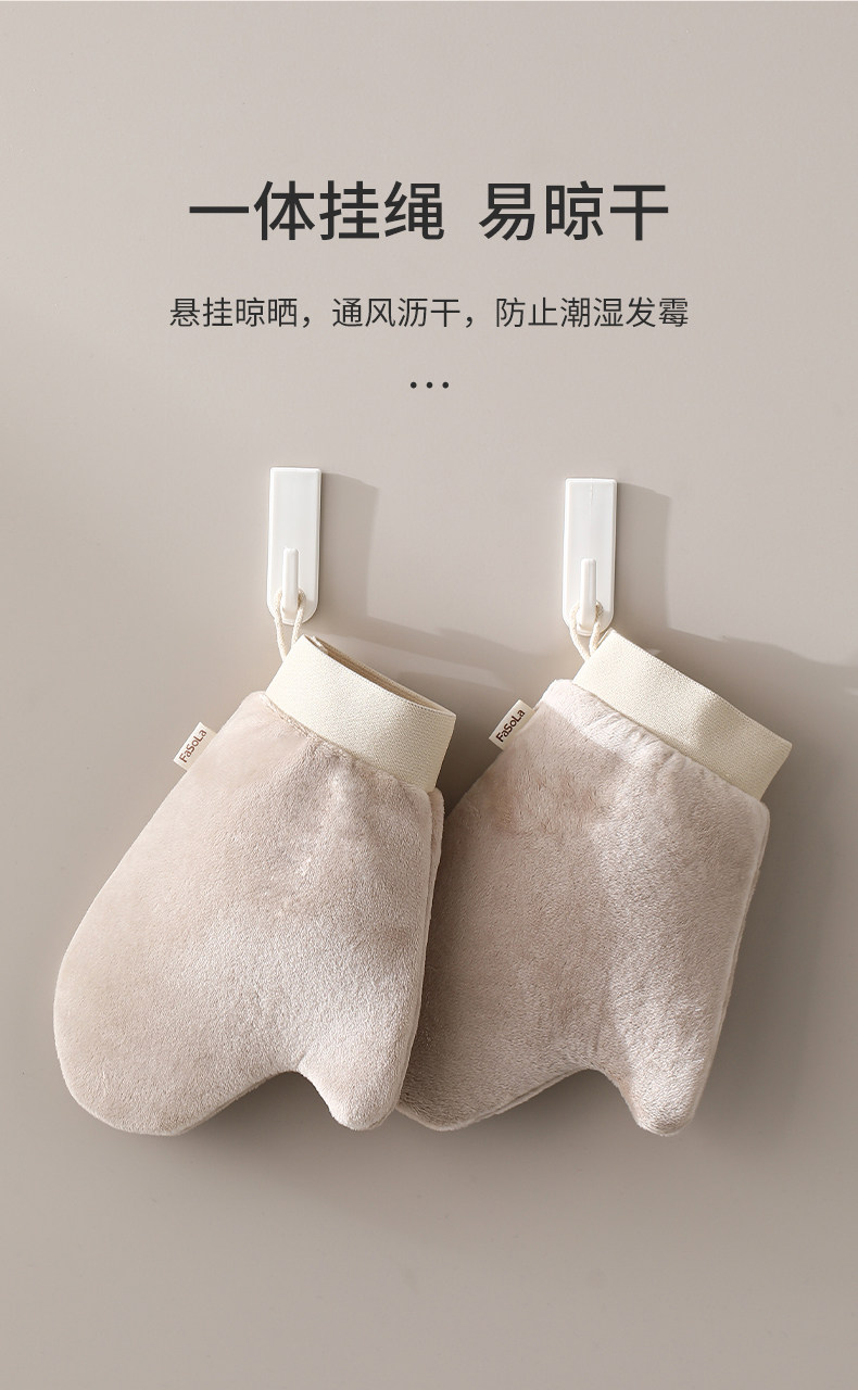 FaSoLa 身体乳手套 米色 1只 快速涂抹 擦精油 植绒擦