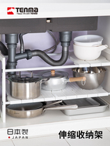 Japan imported telescopic rack sink sink cabinet multi-layer storage shelf floor storage rack pot rack