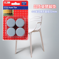 KM Wear-resistant non-slip silicone table and chair foot cover furniture mute solid wood floor protection mat chair stool table foot pad