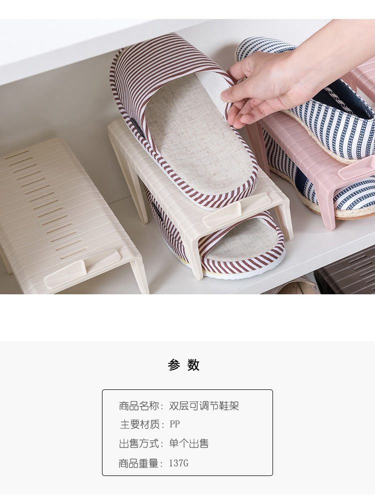 Nhật Bản lưu trữ giá giày nhựa đôi điều chỉnh giá giày lưu trữ đơn giản hộ gia đình sáng tạo tủ giày - Kệ kệ trang trí đẹp