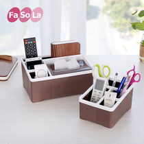 Japanese household living room split remote control storage box multifunctional desktop finishing box storage rack tissue box