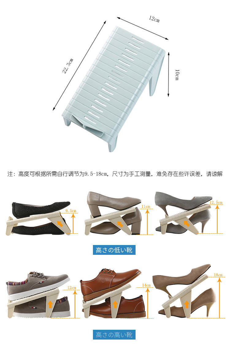 Nhật Bản lưu trữ giá giày nhựa đôi điều chỉnh giá giày lưu trữ đơn giản hộ gia đình sáng tạo tủ giày - Kệ kệ trang trí đẹp