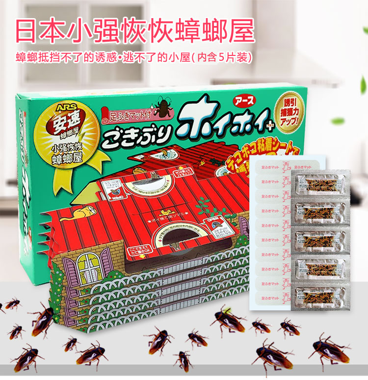 non toxic cock roach pesticides Non toxic cock roach pesticides