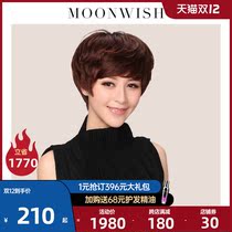 Dream Weishi wig female short hair texture short hair full head cover short curly hair send mother fluffy natural real hair wig set