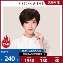 Mengwei poetry wig female short hair real hair silk short curly hair round face hairstyle natural simulation short straight hair wig set