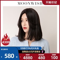 Mengweis wig female long hair mid-point true hair inner buckle natural simulation full hair full head set