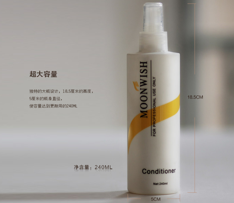 Perruque MOONWISH solution de soins - Ref 2608735 Image 10