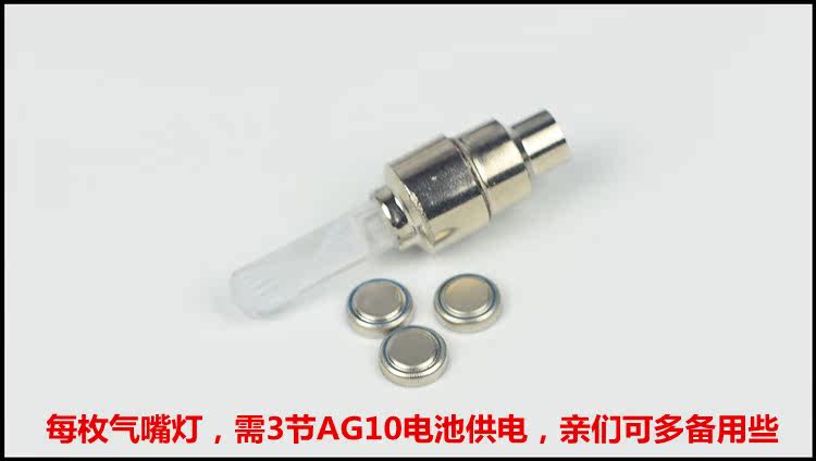 Lumière vélo - Ref 2402603 Image 20