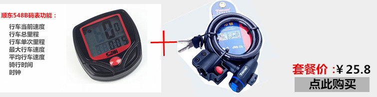 Tableau de bord vélo - Ref 2423809 Image 10