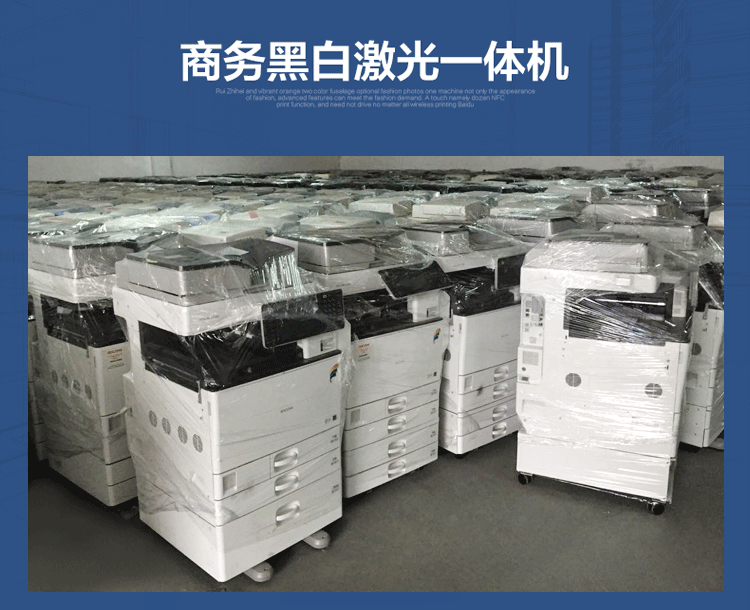2017 mới đến mp7502 sao chép Ricoh tốc độ cao, in ấn có thể có màu đen và trắng máy photocopy quét đĩa u - Máy photocopy đa chức năng máy in photo canon