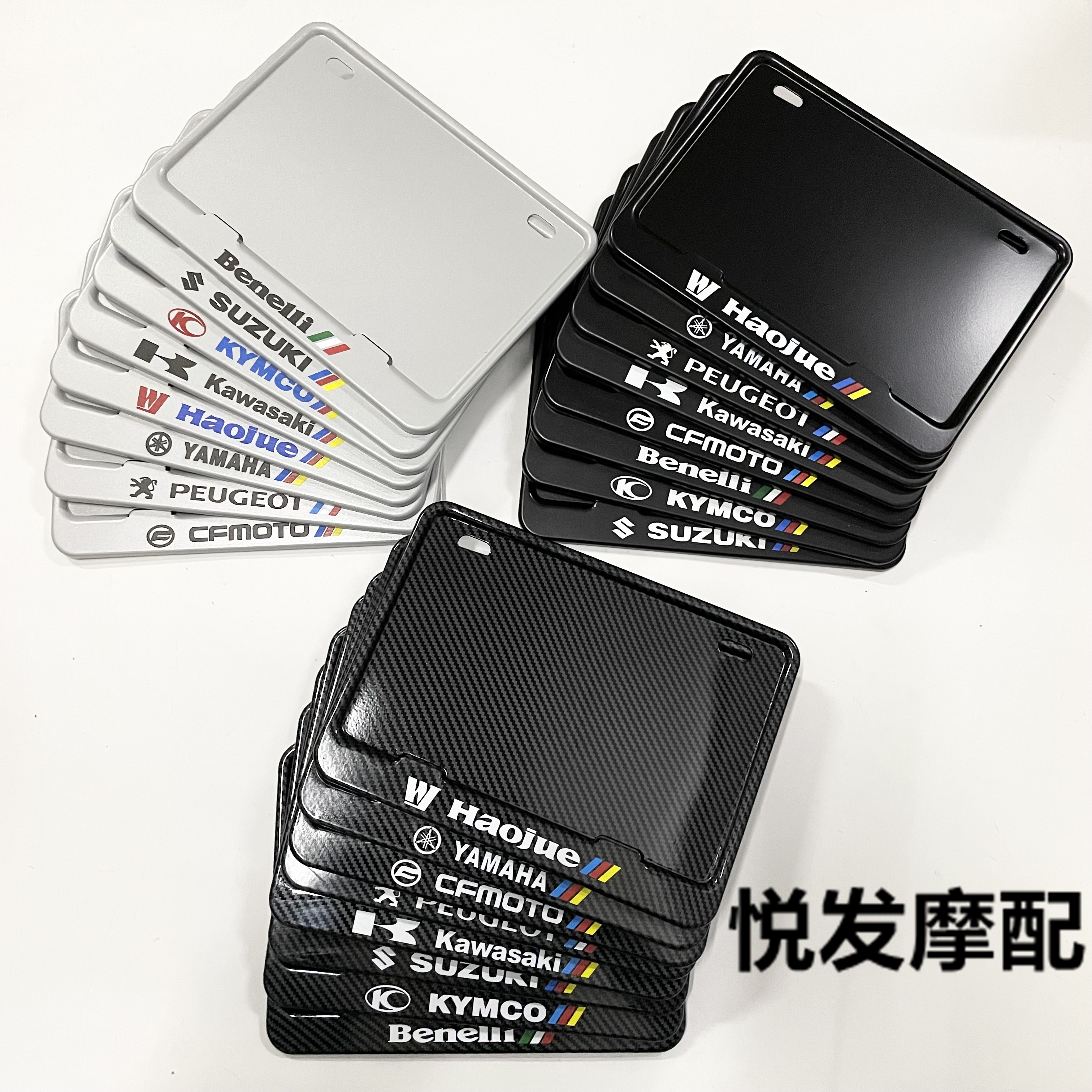 Locomotive License Plate Frame Happy Shark Phantom Shark Crack Hawk eagle Fooglo Eagle Retrofit Rear plate frame Plate frame