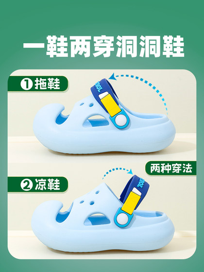 哪吒儿童洞洞鞋宝宝凉拖鞋女童夏季敖丙小男孩防滑软底沙滩鞋凉鞋