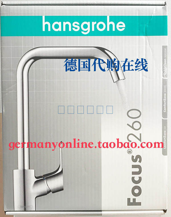 German Hansgrohehansgrohe Focus rotary kitchen faucet 31820000 31820800