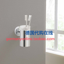 Germany hansgeya Logis E S mouthwash Cup Cup holder 40518000 40518820