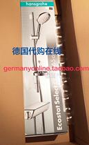 Germany Hansgeya Flying Rain 150 Thermostatic Shower System 27036000 27036400