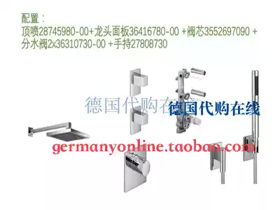 Germany Dornbrach Contemporary shower 6-piece set 28745980 27808730 36416780